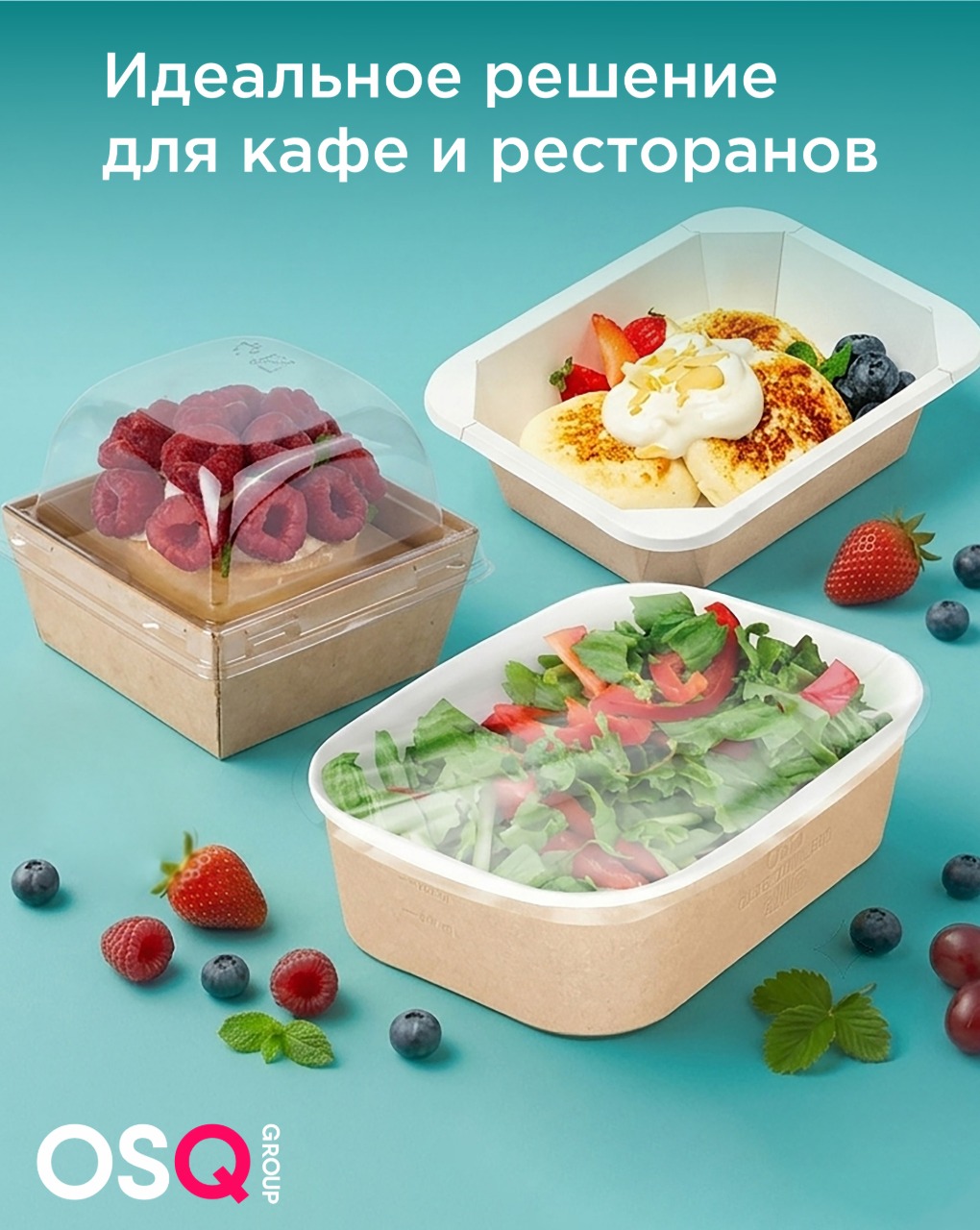 Хабаровск