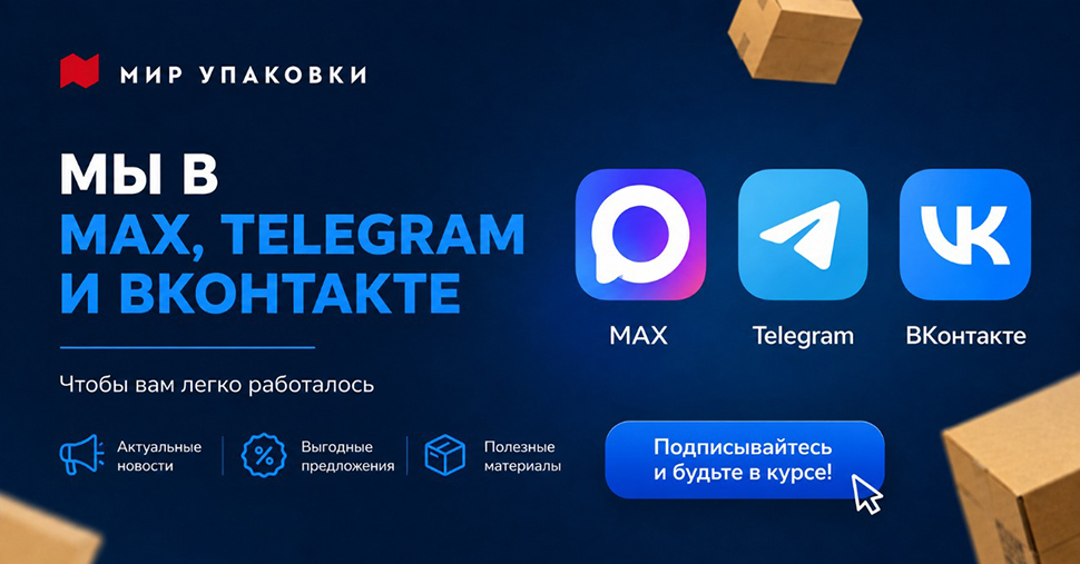 Мы в соцсетях