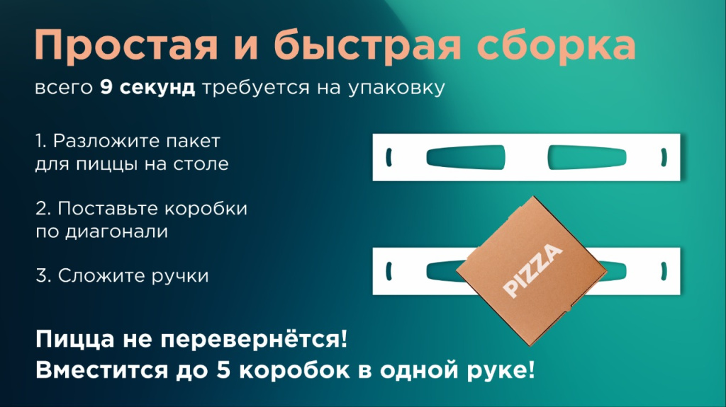 Инструкция по сборке.png