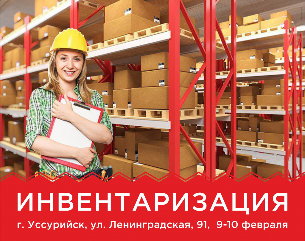 Новости - мир упаковки.jpg Новости - мир упаковки.jpg