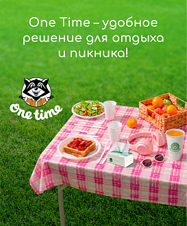 Продукция для пикника в «Мире Упаковки»!