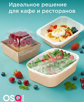 4 линейки OSQ — одна философия