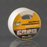 Специальные клейкие ленты