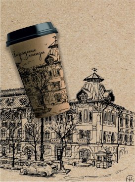 Стаканы Городские легенды