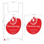 Пакеты майка логотипные