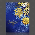 Пакеты с вырубной ручкой нг