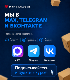 Мы в соцсетях