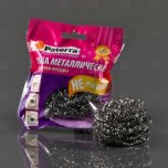 Губки хозяйственные