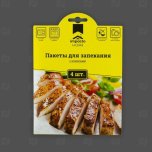 Бумага, фольга, коврики и пакеты для выпечки