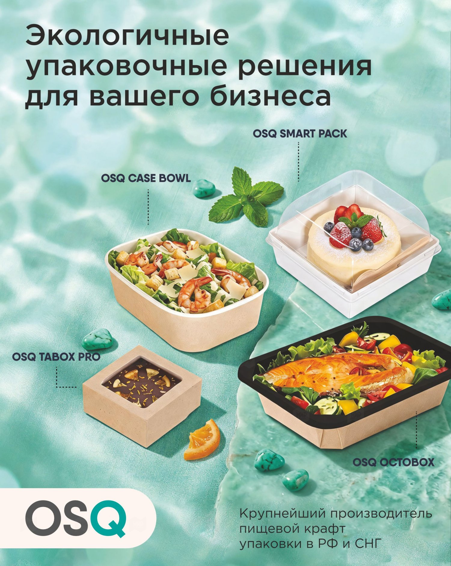 Хабаровск