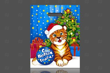 картинка Пакет с вырубной ручкой 31*40см 60мк ламинация Тигруля НГ 50шт Мир упаковки