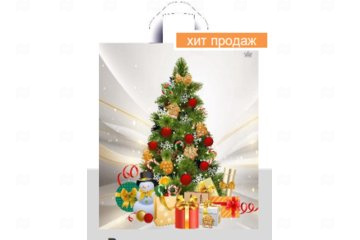 картинка Пакет с петлевой ручкой 42*38см Радость праздника НГ 50шт Мир упаковки