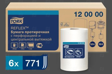 картинка Бумага протирочная в рулоне с центральной вытяжкой 1сл 270м Tellus/Торк Reflex Solution МС4 Мир упаковки