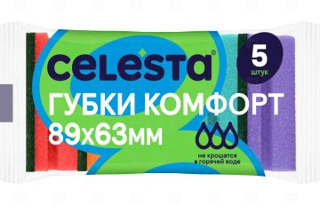 картинка Губка д/мытья посуды Комфорт 88*63*43мм 5шт CELESTA Мир упаковки
