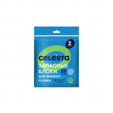 картинка Блоки запасные д/липкого ролика 2шт по 20листов CELESTA Мир упаковки