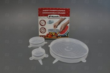 Купить Набор многоразовых силиконовых крышек (6 шт.) "Komfi". Мир упаковки