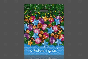 картинка Пакет с вырубной ручкой 40*47см 45мк Каламбур НГ 50шт Мир упаковки