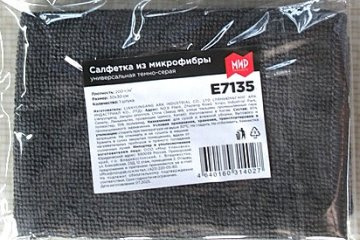 картинка Салфетка микрофибра 30*30см универсальная темно-серая 1шт Мир упаковки