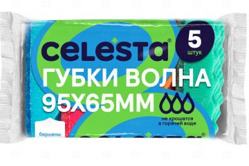 картинка Губки д/мытья посуды 95*65*25мм  Волна 5шт CELESTA Мир упаковки