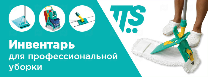 Хабаровск