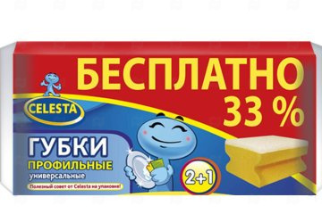 картинка Губки профильные универсальные 88*63*40мм 2+1шт CELESTA Мир упаковки