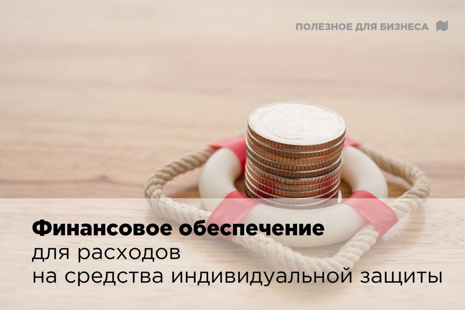 Хабаровск