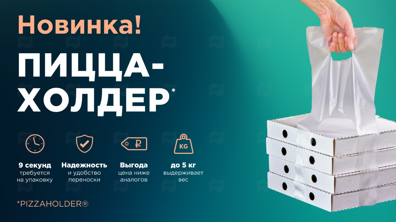 Хабаровск
