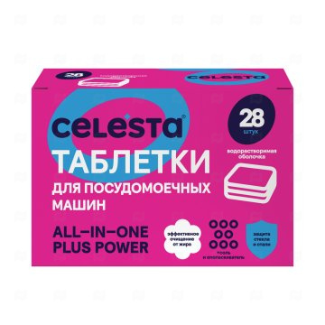картинка Таблетки д/посудомоечных машин 12в1 All in one Power 28шт PERFECT HOUSE Мир упаковки