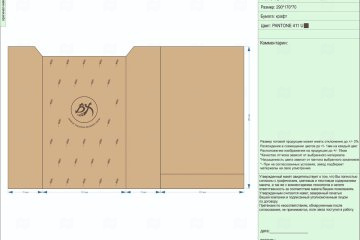 картинка Пакет бумажный ВХ 290*170*70мм крафт с плоским дном Мир упаковки