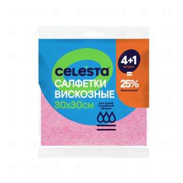 картинка Салфетки вискозные универсальные 30*30см 4+1 в подарок CELESTA Мир упаковки