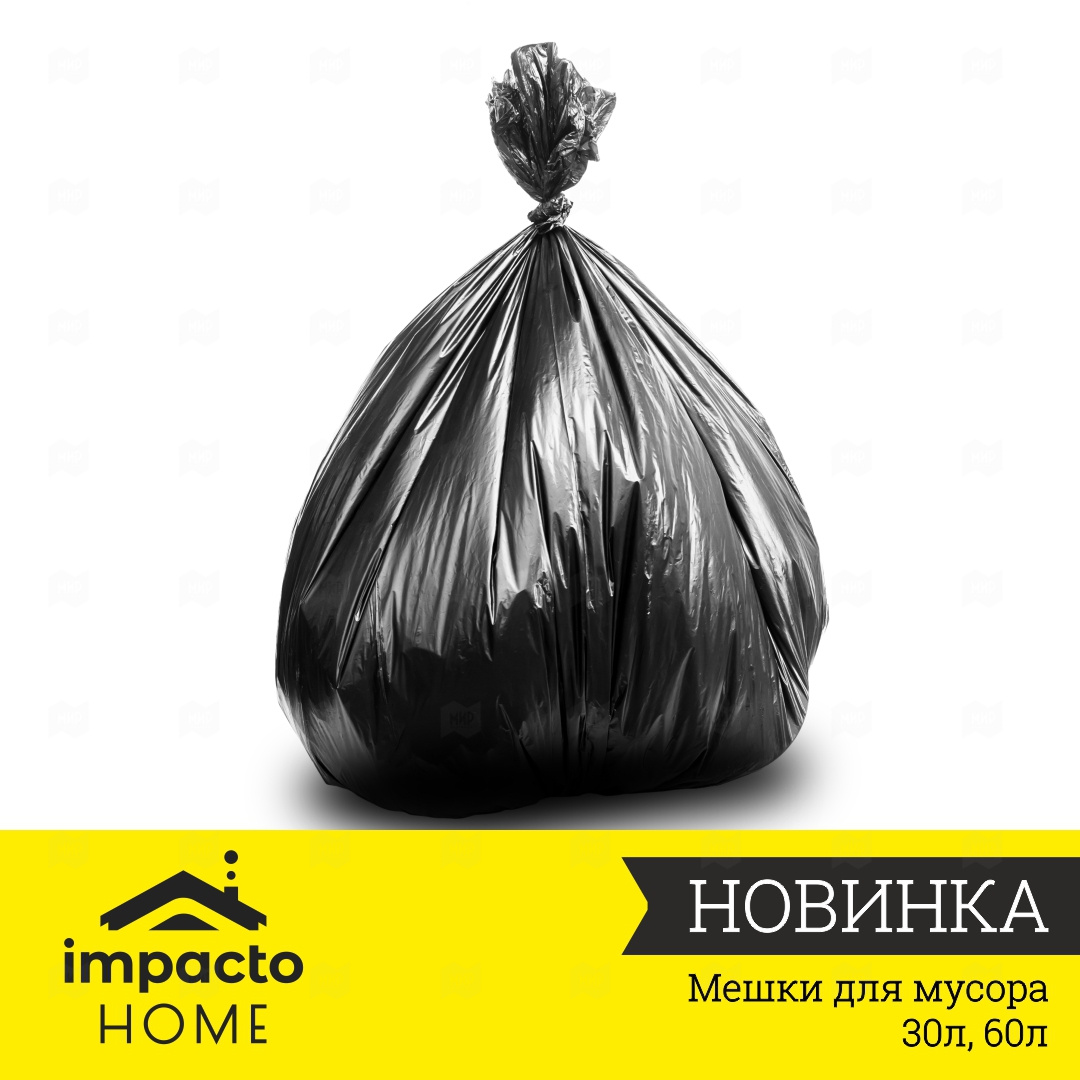 Хабаровск
