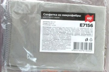 картинка Салфетка микрофибра 30*30см для стекол серая 1шт ШК Мир упаковки