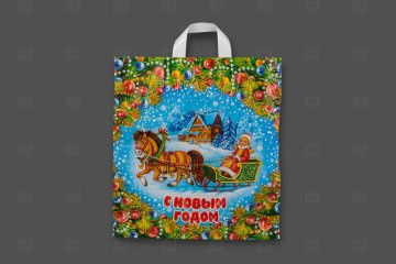 картинка Пакет с петлевой ручкой ПНД 38*42см 40мк Усадьба НГ 25шт Мир упаковки