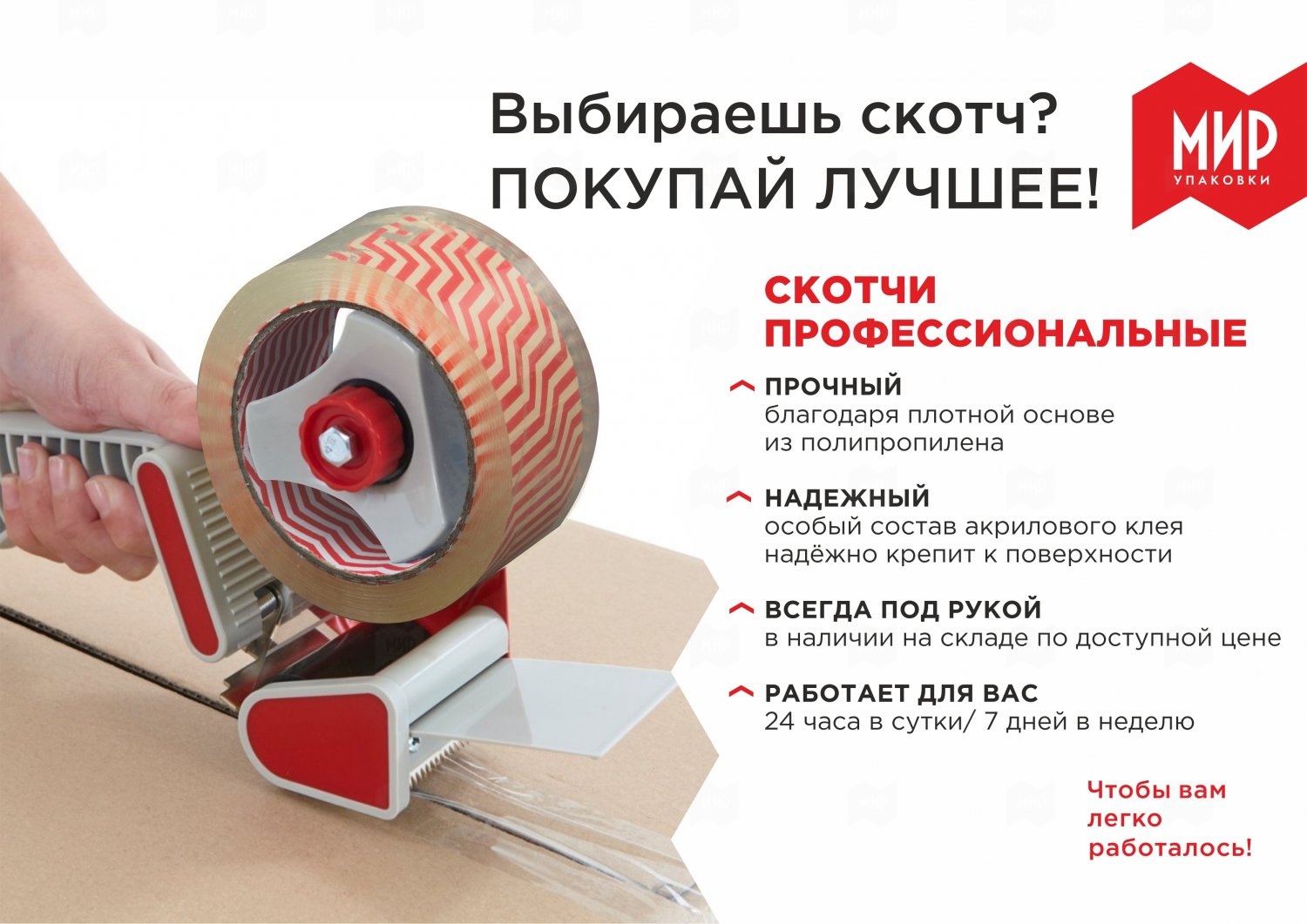 Хабаровск