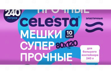 картинка Мешки д/мусора 38мк 240л 10шт CELESTA Мир упаковки