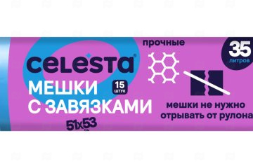 картинка Мешки для мусора с завязками Overlap синие 14мк 35л 15шт CELESTA Мир упаковки