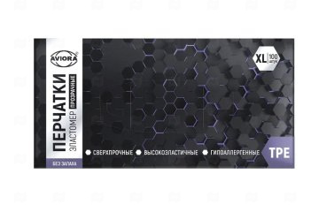 картинка Перчатки TPE прозрачные XL 100шт AVIORA  Мир упаковки