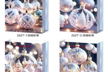 картинка Пакет ламинированный 30*41*5*12см вертикальный 12шт НГ Y2627-L Мир упаковки