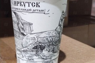картинка Стакан бумажный 300мл 1сл Иркутск Бабр 50шт  Мир упаковки