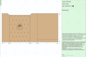 картинка Пакет бумажный ВХ 350*250*90мм крафт плоское дно Мир упаковки