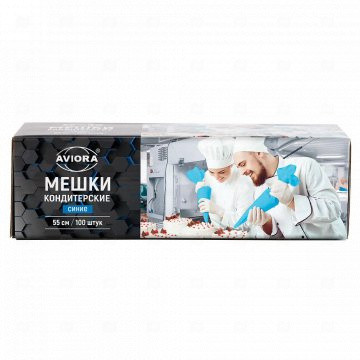Купить Мешок кондитерский 55*27см 100шт синий 90мк AVIORA. Мир упаковки