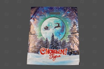 картинка Пакет с вырубной ручкой 40*47см 45мк Луна НГ 50шт Мир упаковки