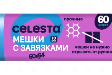 картинка Мешки для мусора с завязками Overlap синие 15мк 60л 10шт CELESTA Мир упаковки