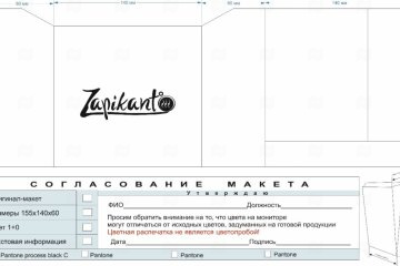 картинка Пакет бумажный Zapikanto 155*140*60мм 35-40гр/м2 жиростойкий Мир упаковки