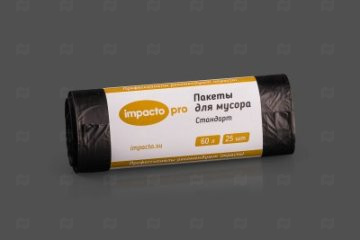 картинка Пакеты д/мусора ПНД Impacto home 60л 570*680мм 8мк рулон 25шт Мир упаковки
