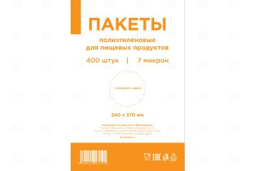 картинка Пакет фасовочный ПНД 24*37см 7мк 400шт прозрачный Мир упаковки