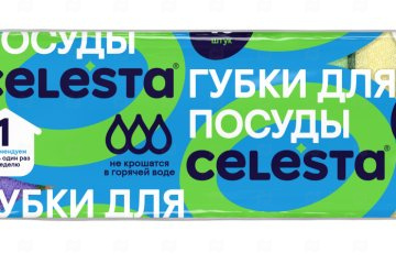 картинка Губки хозяйственные универсальные 97*61*26мм 10шт CELESTA Мир упаковки