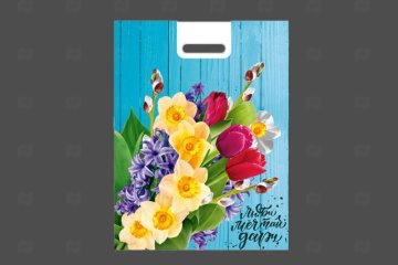 картинка Пакет с вырубной ручкой 38*47см 60мк Желтые нарциссы 25шт  Мир упаковки