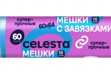 картинка Мешки для мусора повышенной плотности с завязками 23мк 60л 10шт CELESTA Мир упаковки