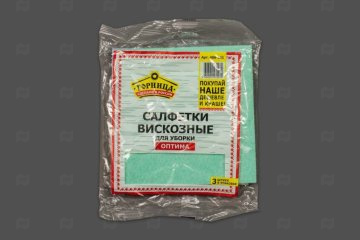 картинка Набор салфеток вискозных д/уборки 30*30см 3шт/уп Горница  Мир упаковки